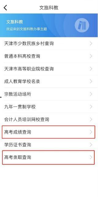 搜索新闻爆料在哪里找的,探寻信息搜集背后的秘密 第3张 搜索新闻爆料在哪里找的,探寻信息搜集背后的秘密 第3张