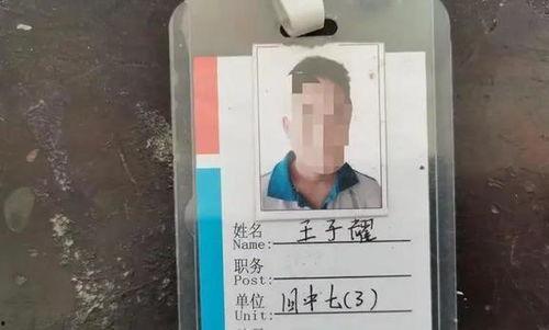三个初中生杀死一面男孩最新爆料,三名初中生涉嫌杀害同龄男孩，案情细节曝光”  第1张